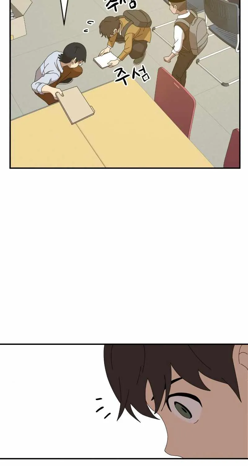 Double Click Zinmanga X Chapter 14 Page 119