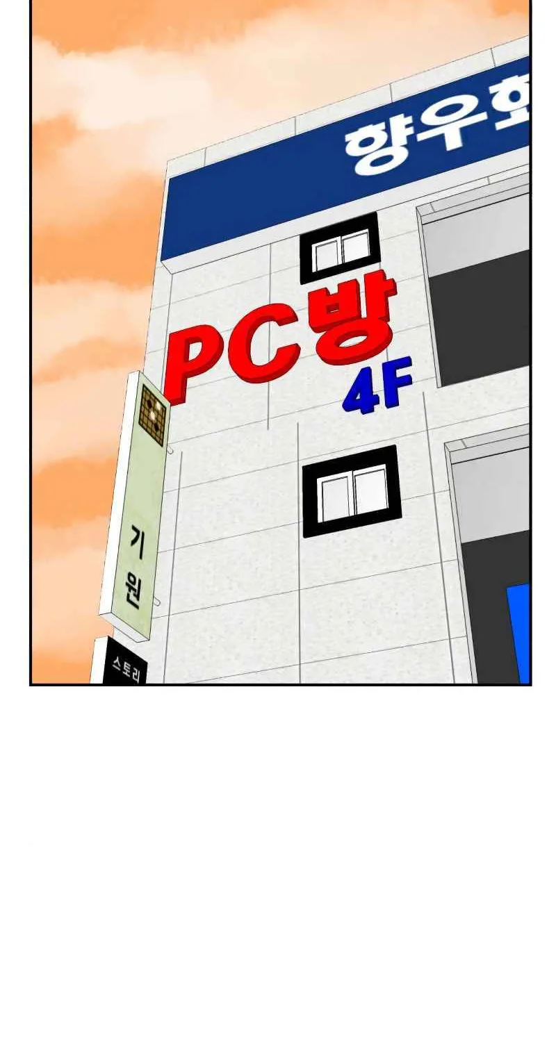 Double Click Zinmanga X Chapter 13 Page 5