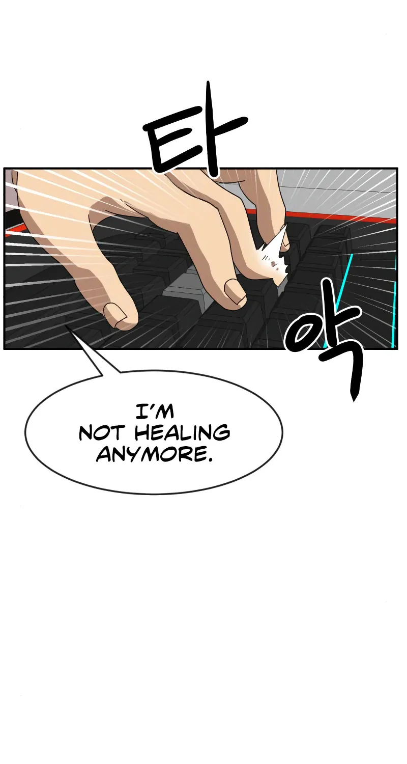 Double Click Zinmanga X Chapter 12 Page 7