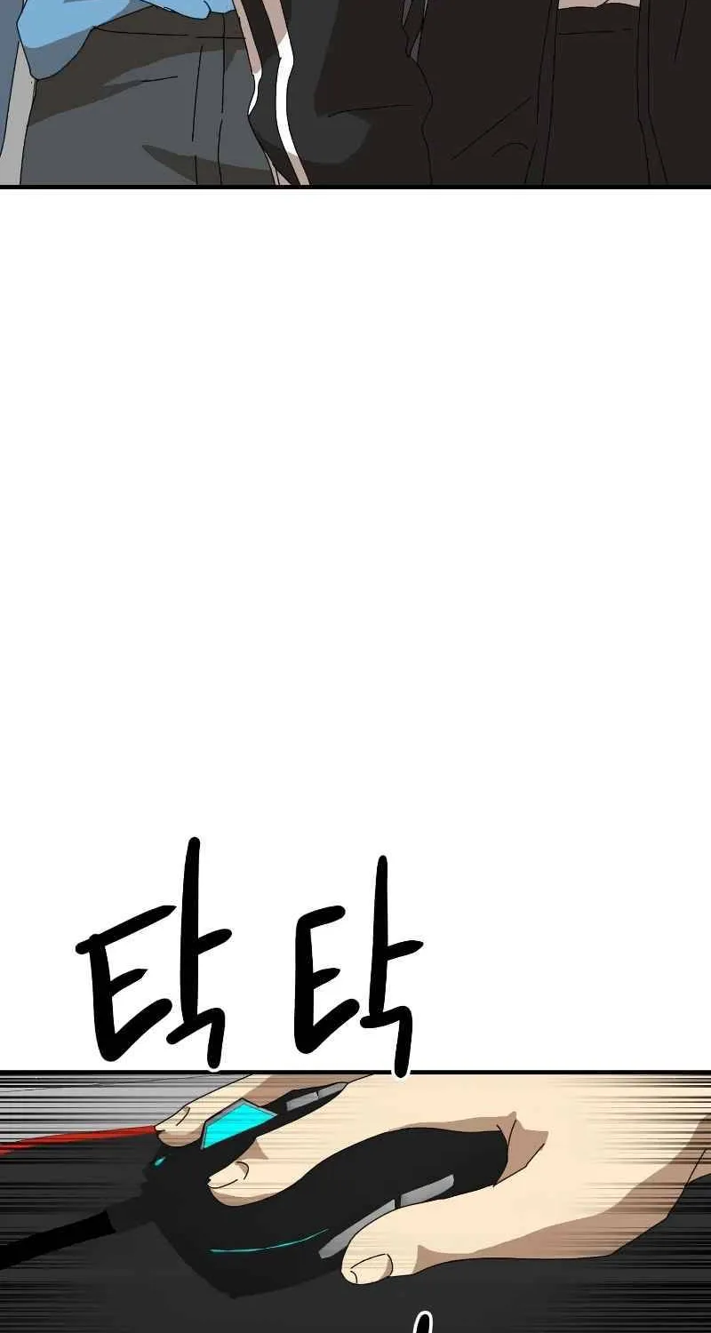 Double Click Zinmanga X Chapter 9 Page 5