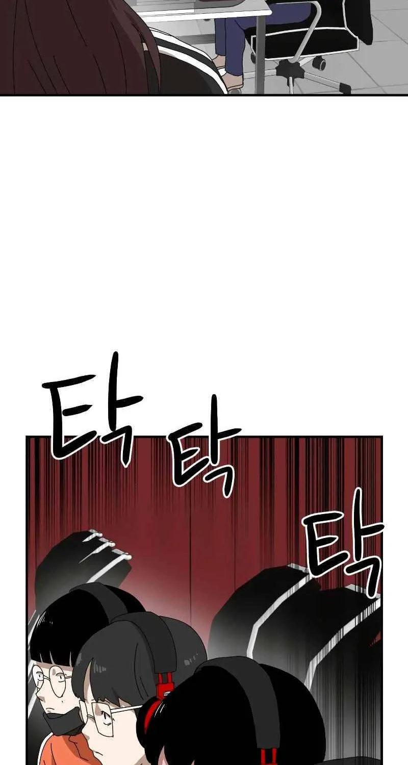 Double Click Zinmanga X Chapter 9 Page 7