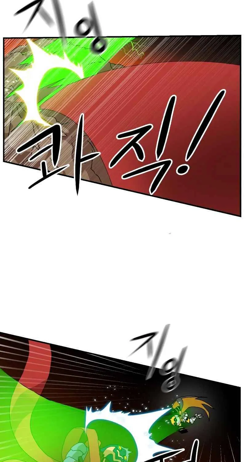 Double Click Zinmanga X Chapter 8 Page 68