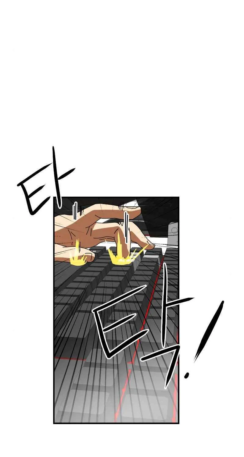 Double Click Zinmanga X Chapter 5 Page 14