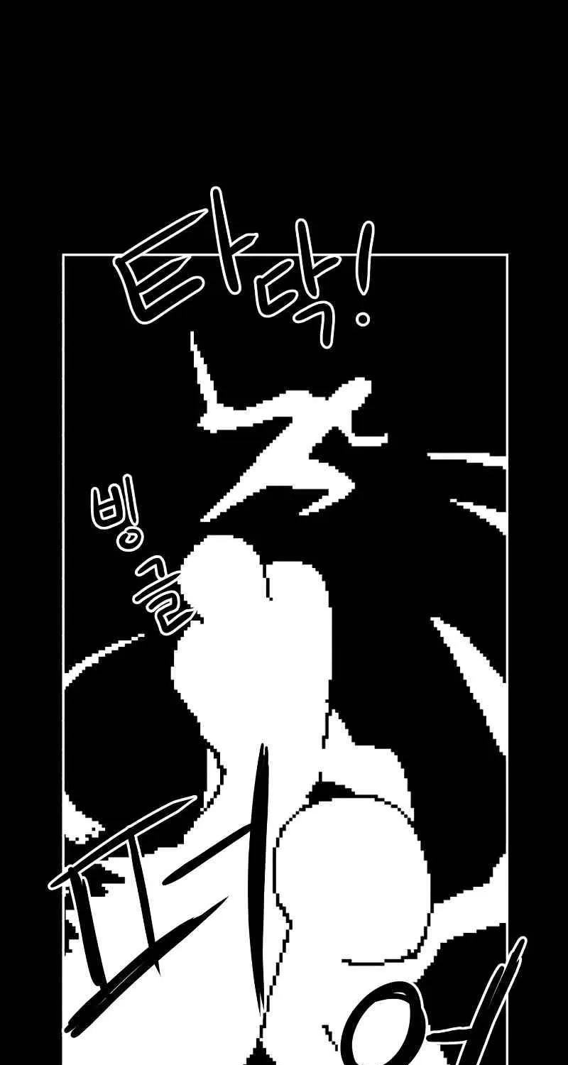 Double Click Zinmanga X Chapter 5 Page 43