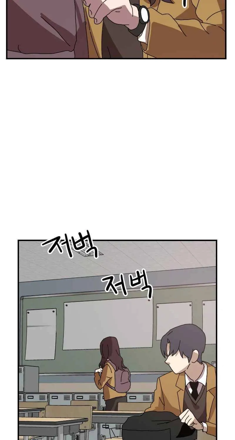Double Click Zinmanga X Chapter 5 Page 104