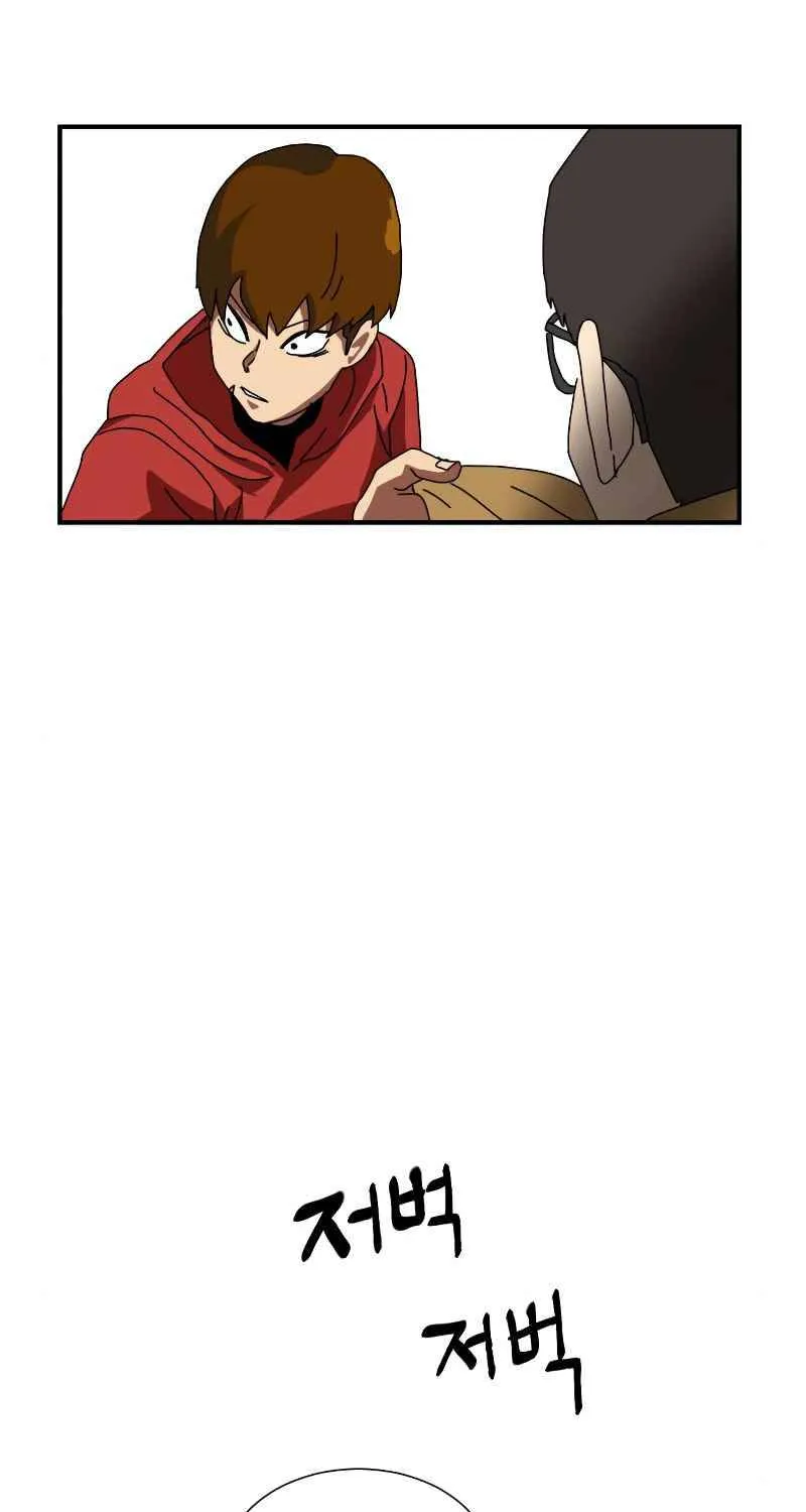 Double Click Zinmanga X Chapter 5 Page 109