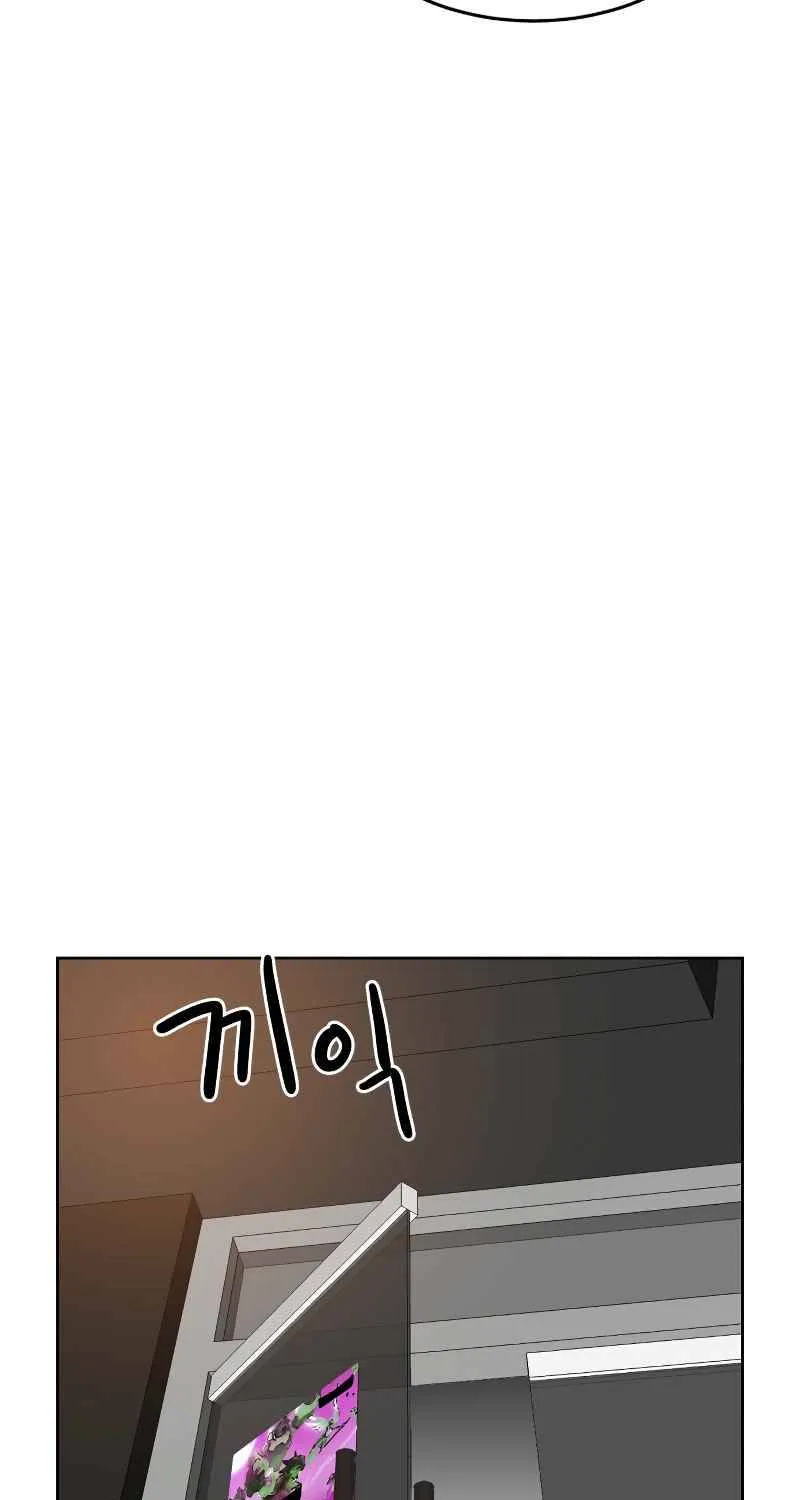 Double Click Zinmanga X Chapter 2 Page 58