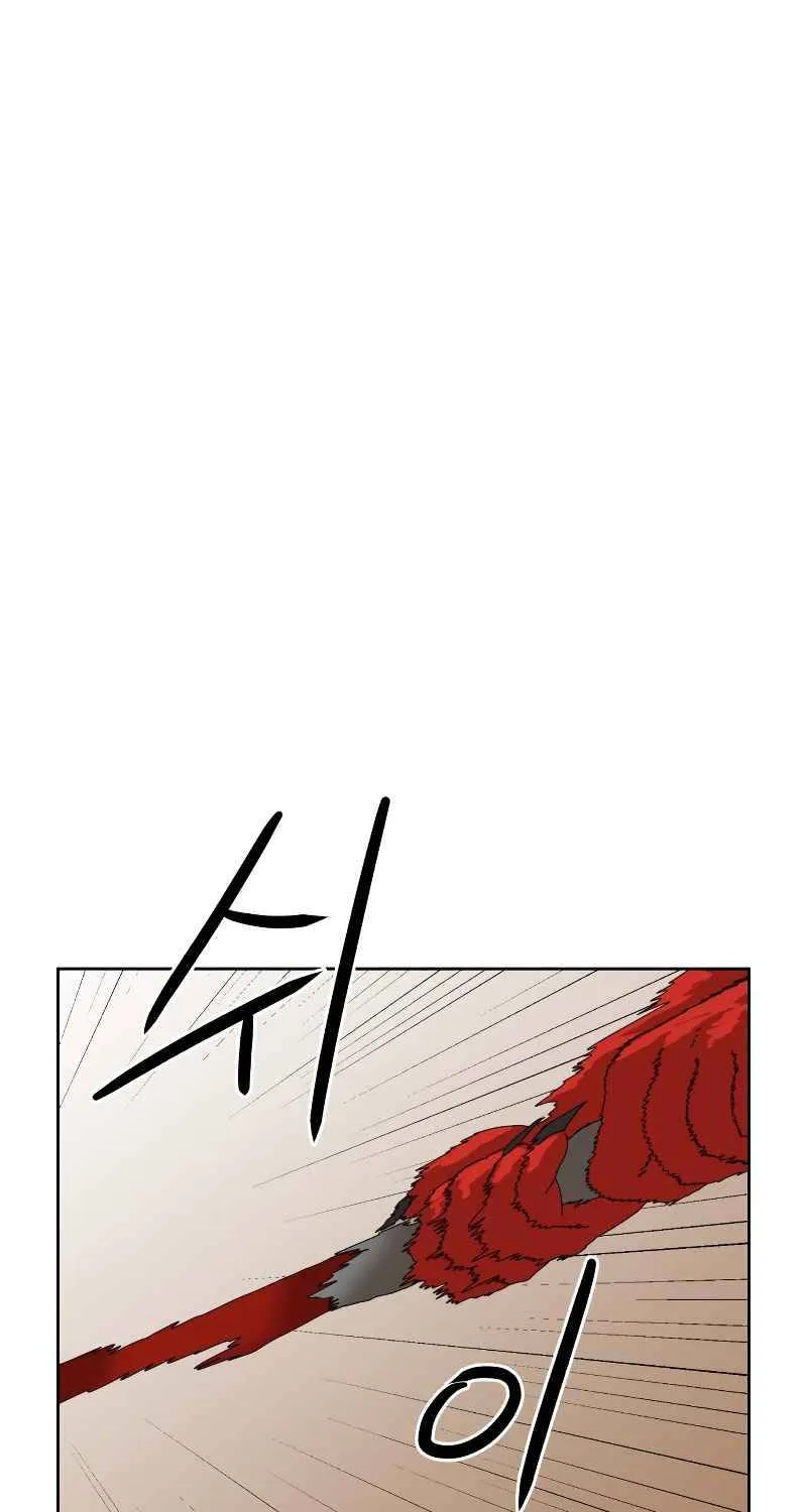 Double Click Zinmanga X Chapter 2 Page 66