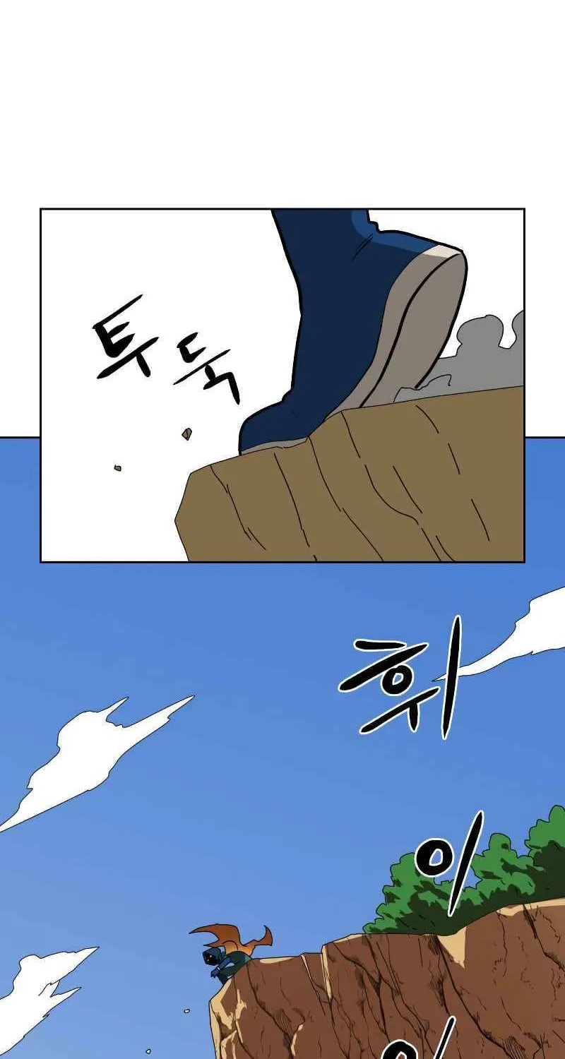 Double Click Zinmanga X Chapter 2 Page 70