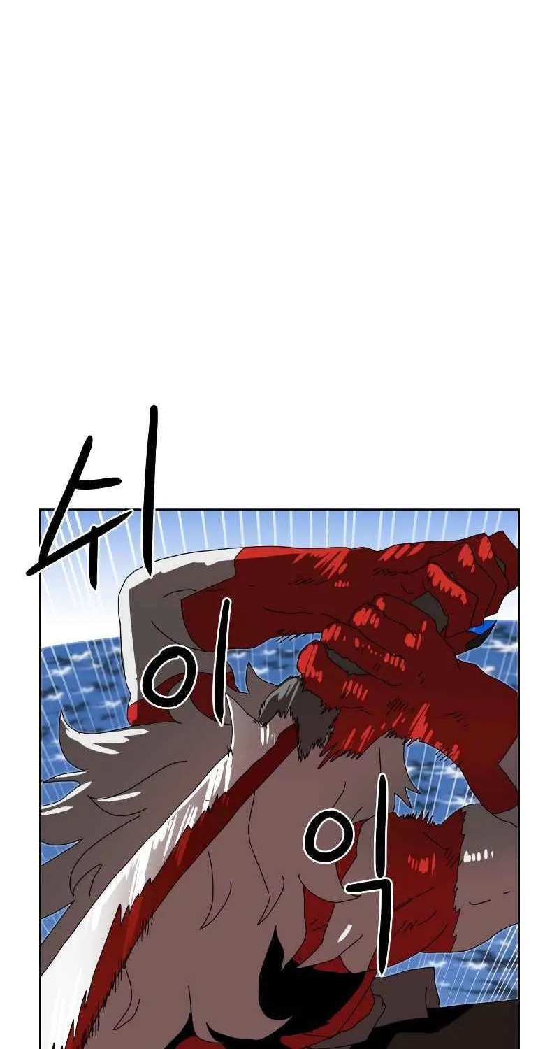 Double Click Zinmanga X Chapter 2 Page 73