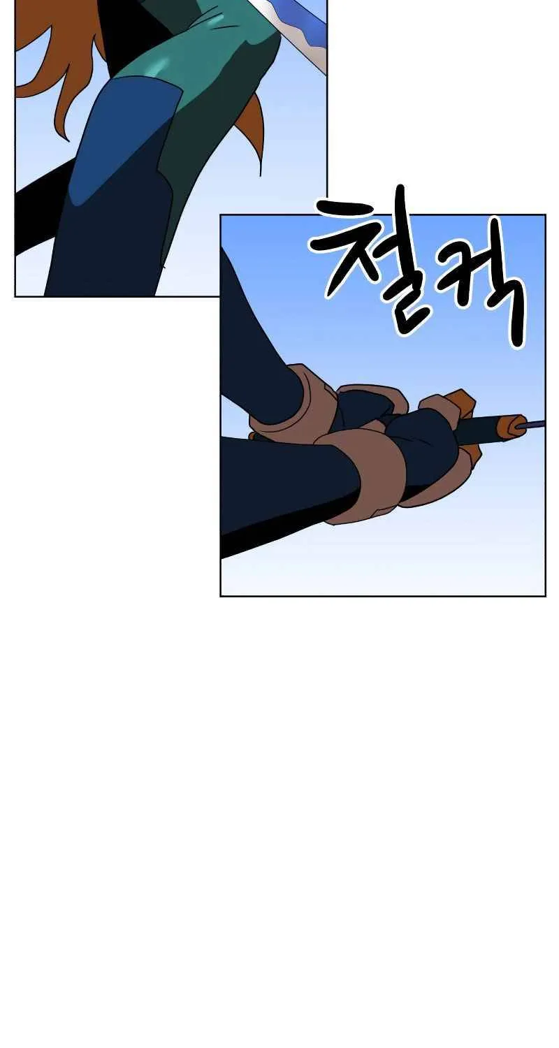 Double Click Zinmanga X Chapter 2 Page 97