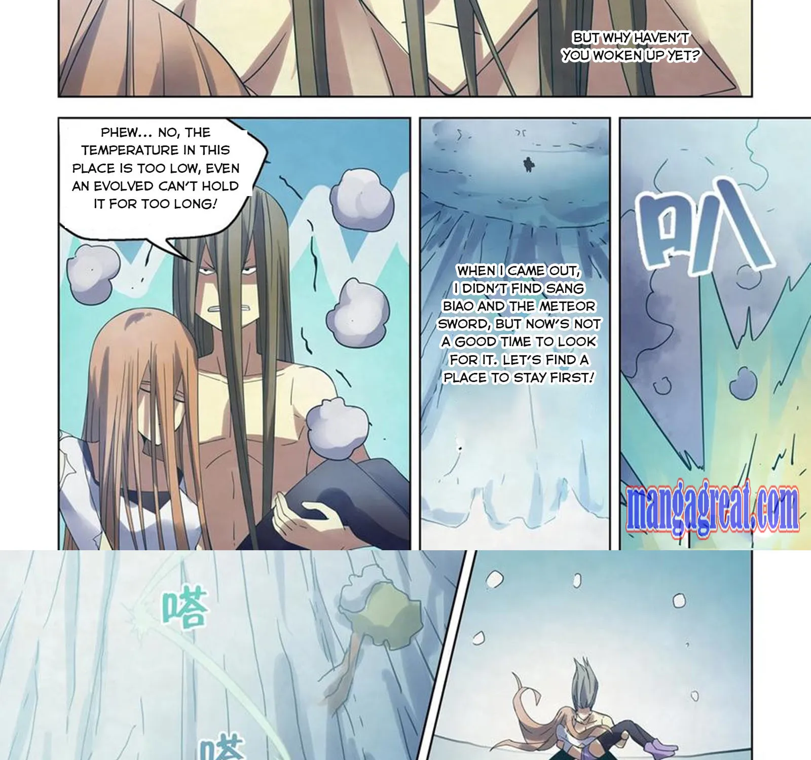 Moshi Fanren Zinmanga X Chapter 306 Page 10