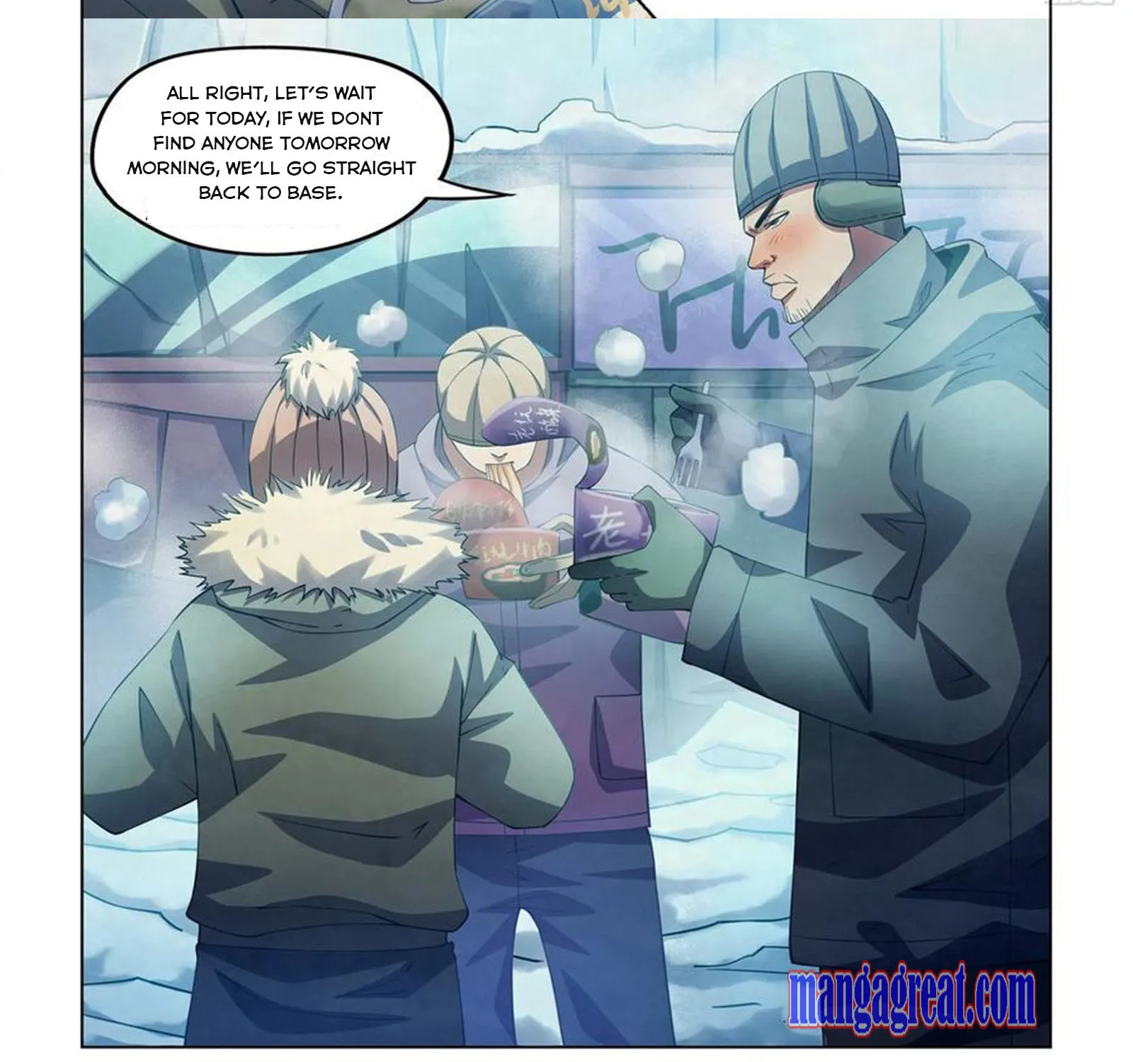 Moshi Fanren Zinmanga X Chapter 306 Page 17