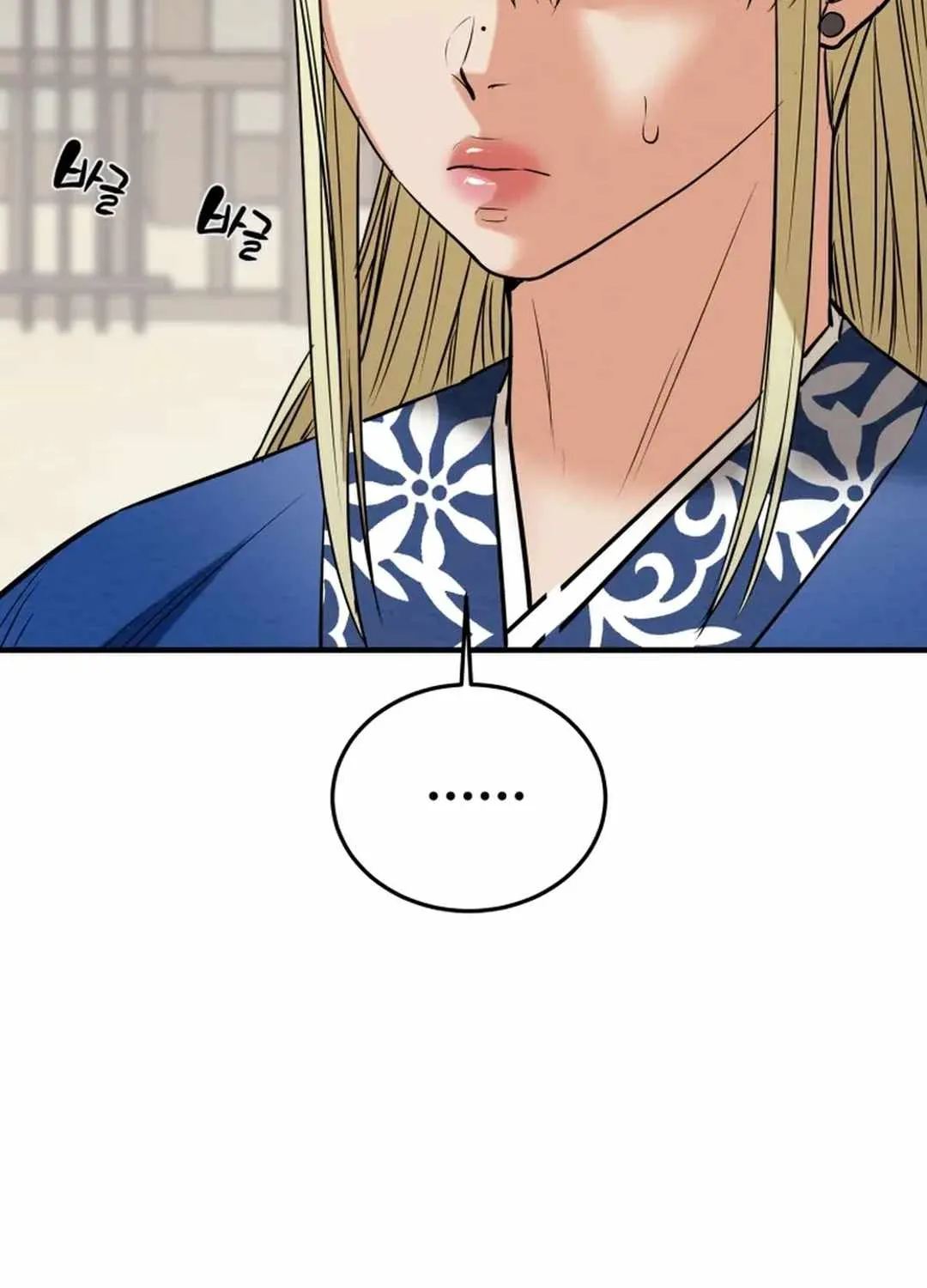 Heavenly Moon Zinmanga X Chapter 165 Page 94