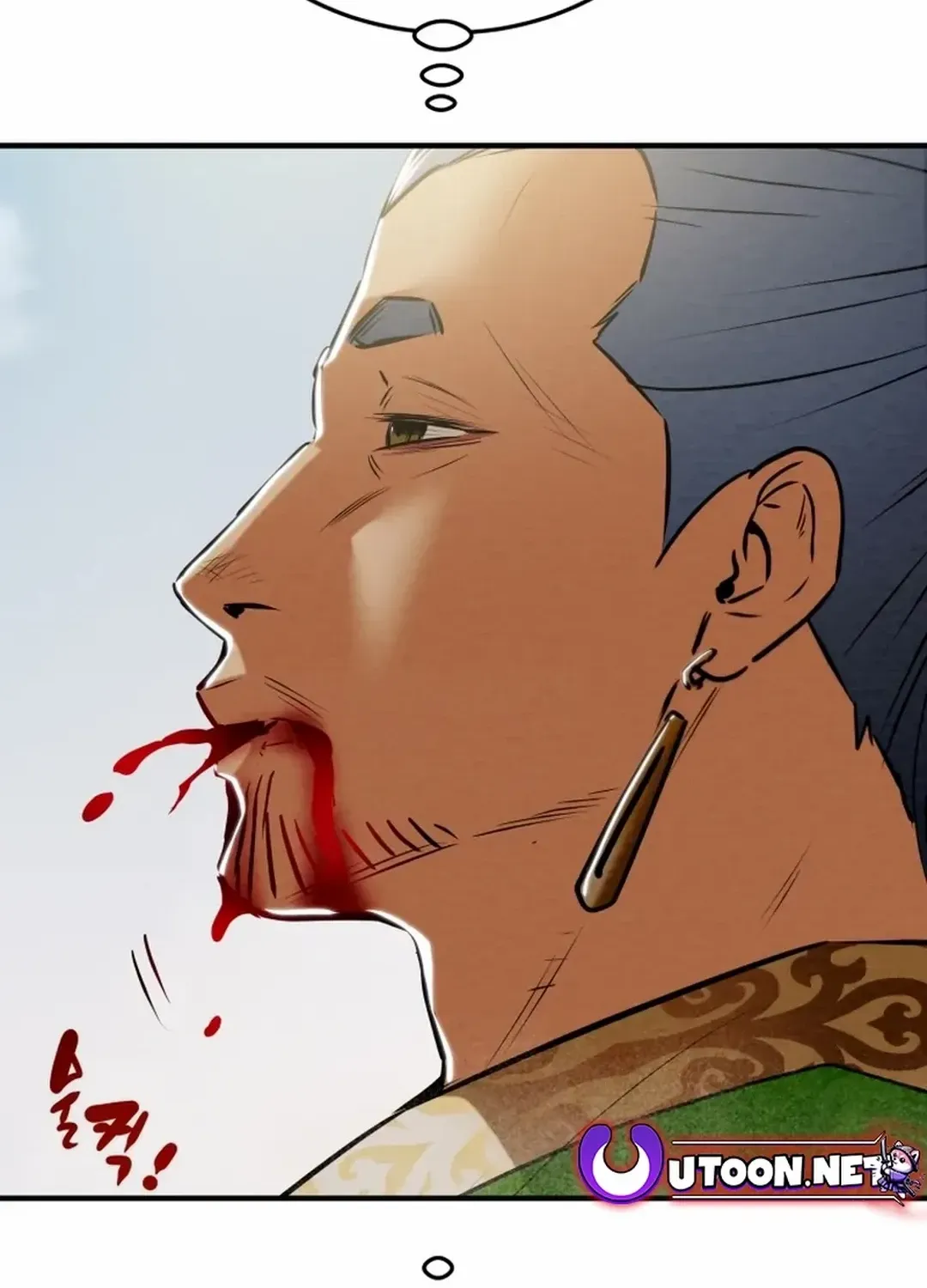 Heavenly Moon Zinmanga X Chapter 164 Page 7