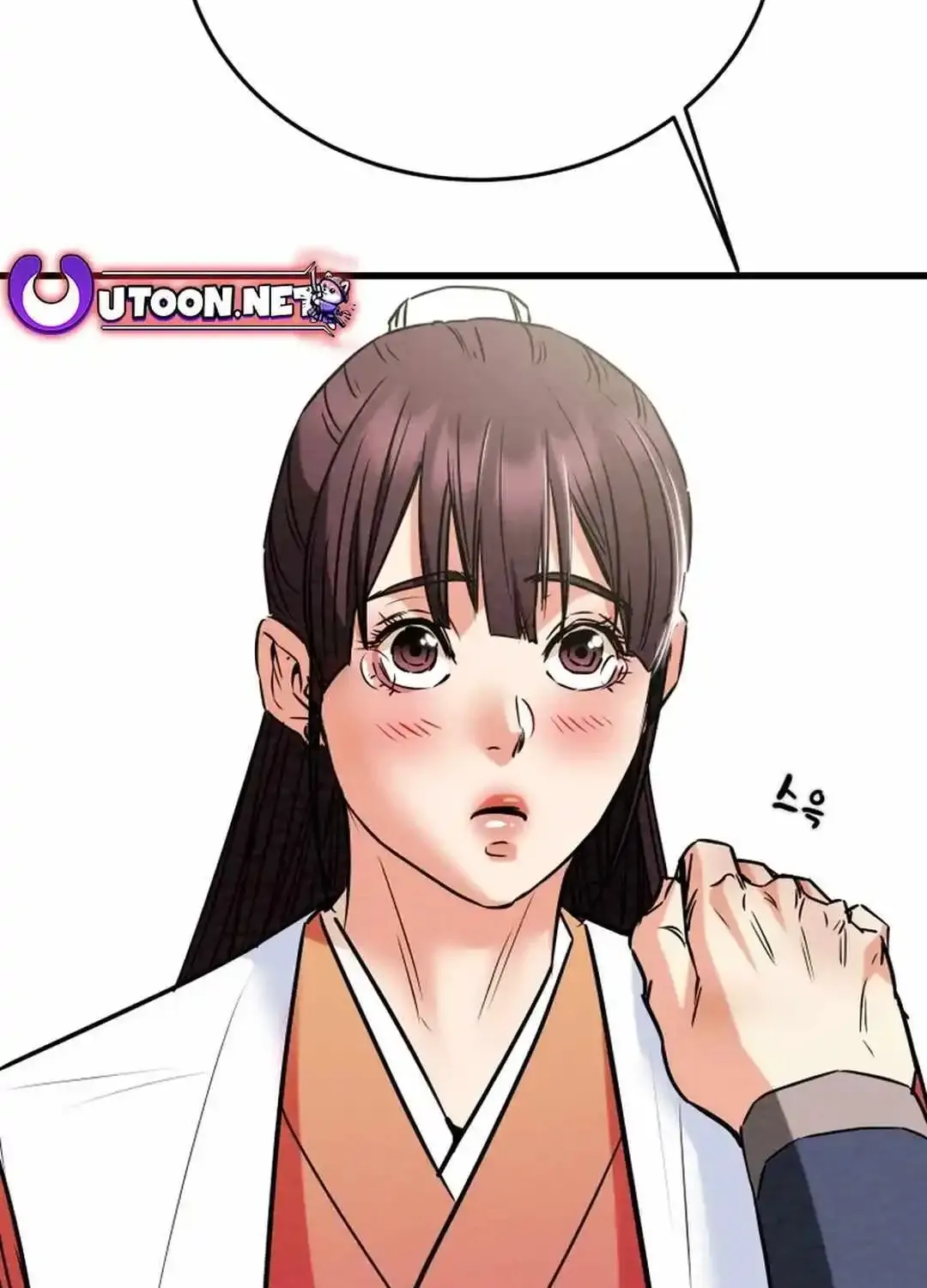 Heavenly Moon Zinmanga X Chapter 152 Page 4