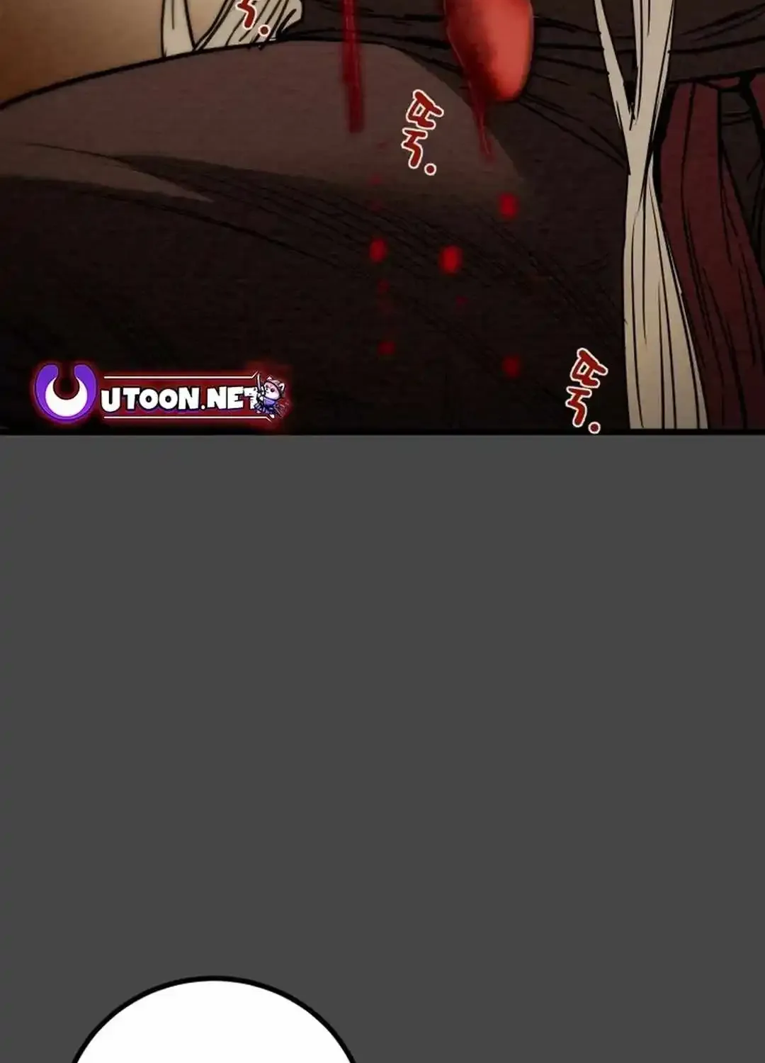 Heavenly Moon Zinmanga X Chapter 124 Page 5
