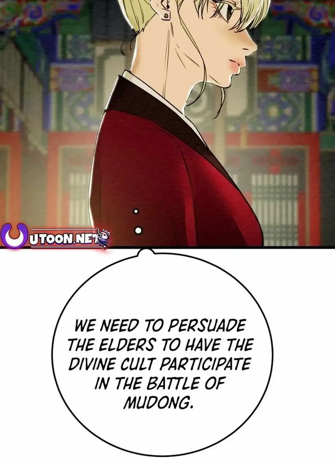 Heavenly Moon Zinmanga X Chapter 124 Page 117