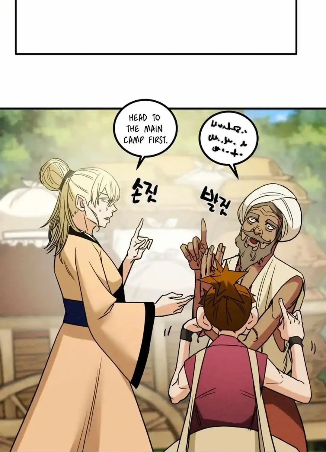 Heavenly Moon Zinmanga X Chapter 116 Page 160