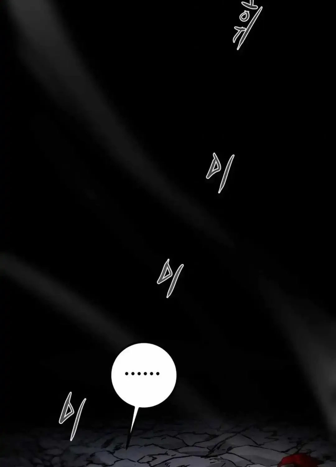 Heavenly Moon Zinmanga X Chapter 113 Page 5