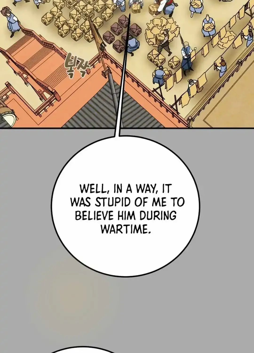 Heavenly Moon Zinmanga X Chapter 100 Page 16