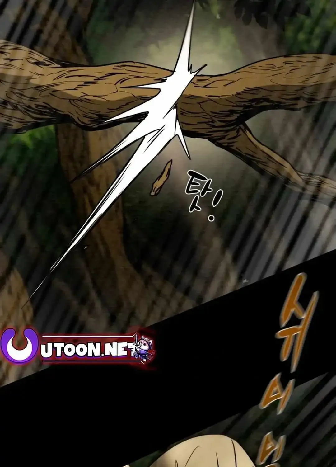 Heavenly Moon Zinmanga X Chapter 92 Page 117