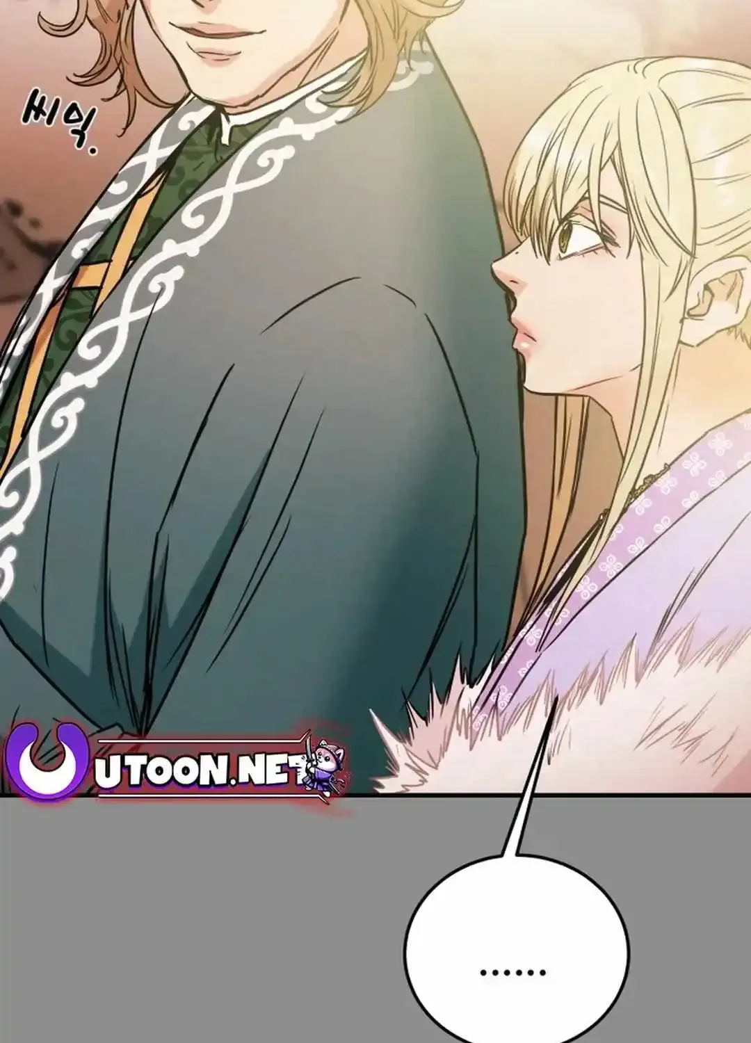 Heavenly Moon Zinmanga X Chapter 89 Page 98