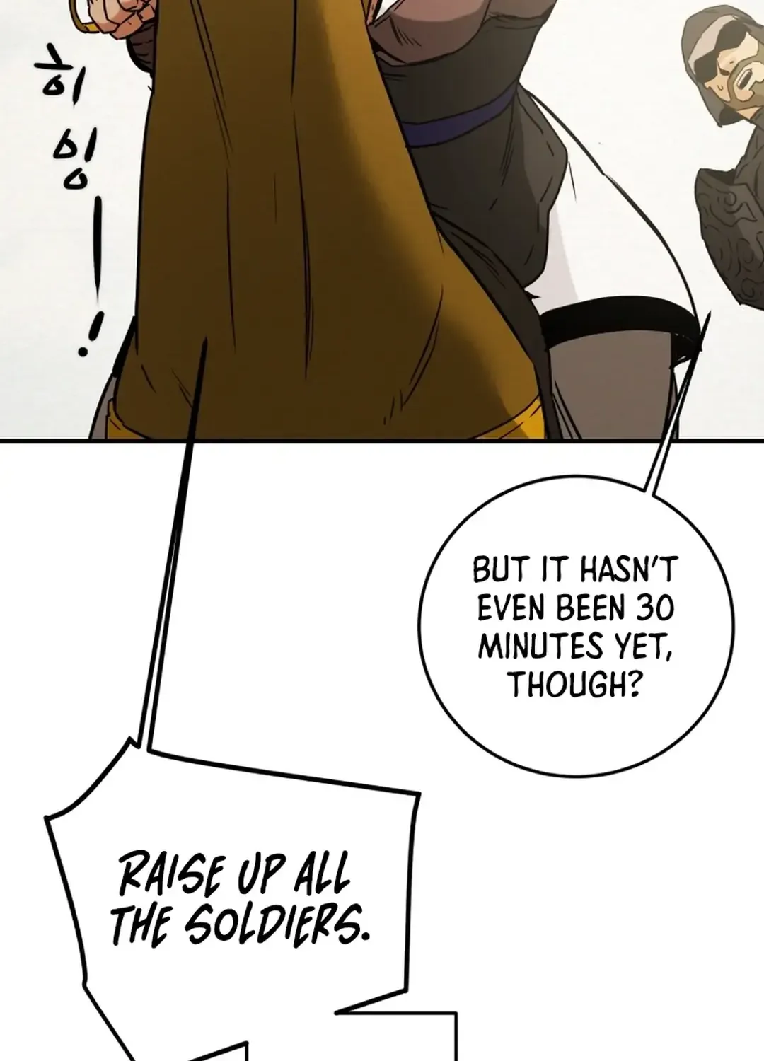 Heavenly Moon Zinmanga X Chapter 79 Page 72