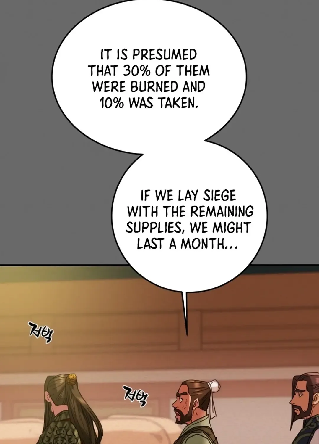 Heavenly Moon Zinmanga X Chapter 76 Page 193