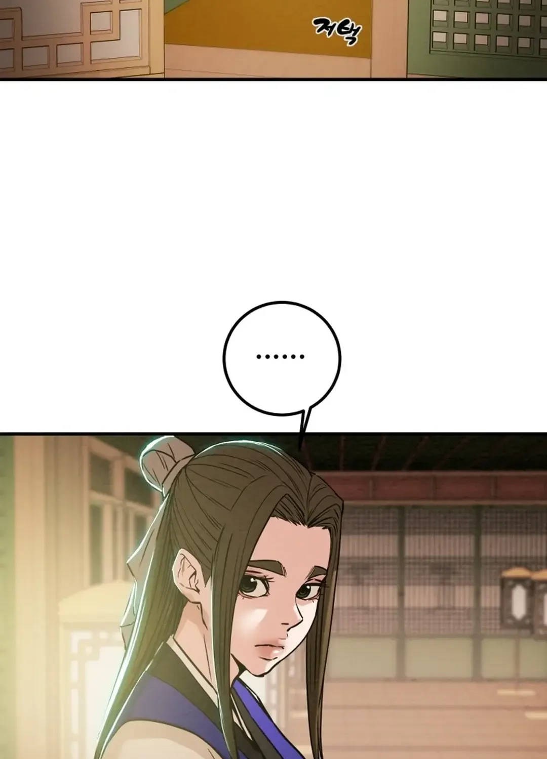 Heavenly Moon Zinmanga X Chapter 72 Page 16