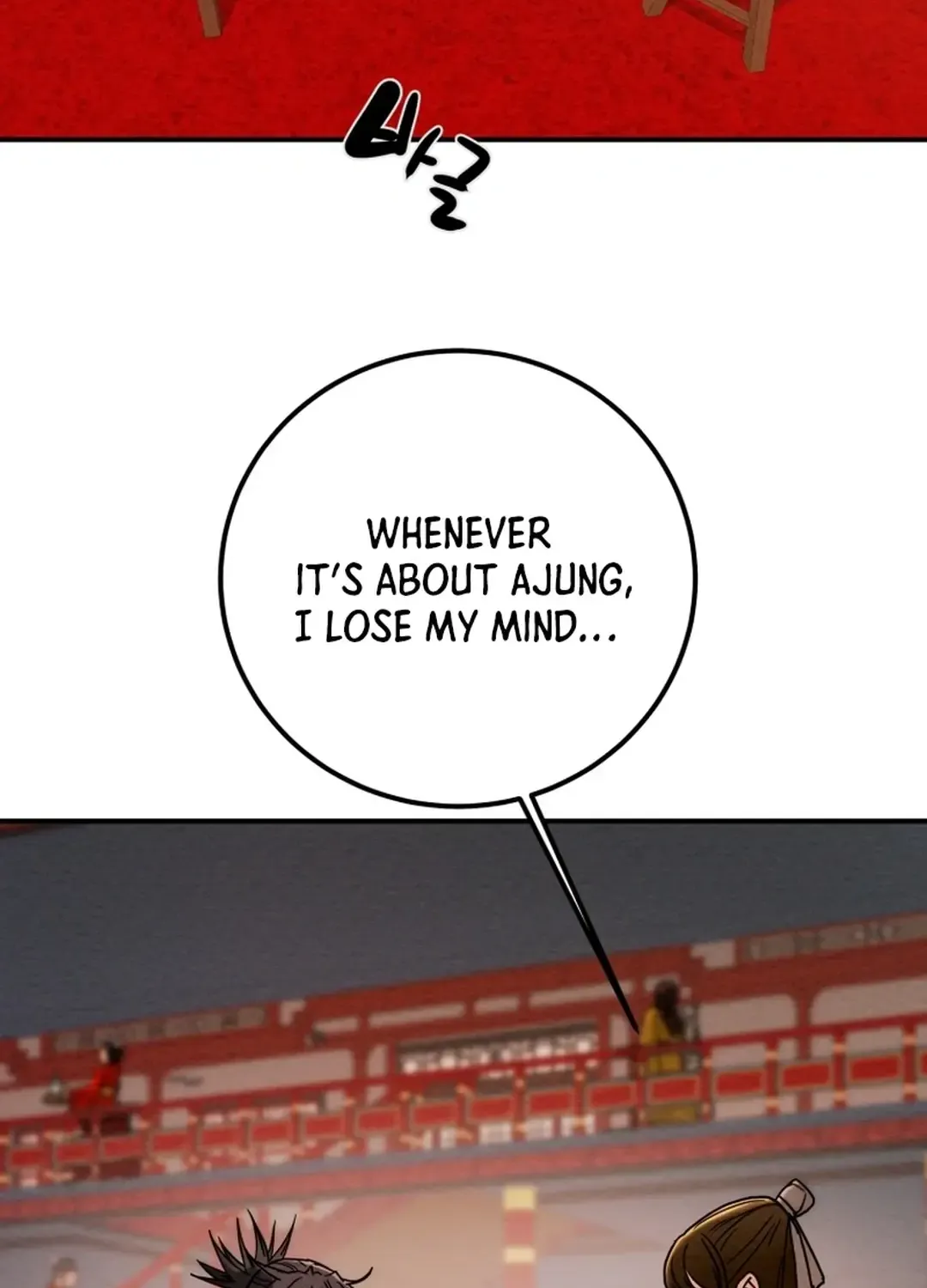 Heavenly Moon Zinmanga X Chapter 65 Page 50