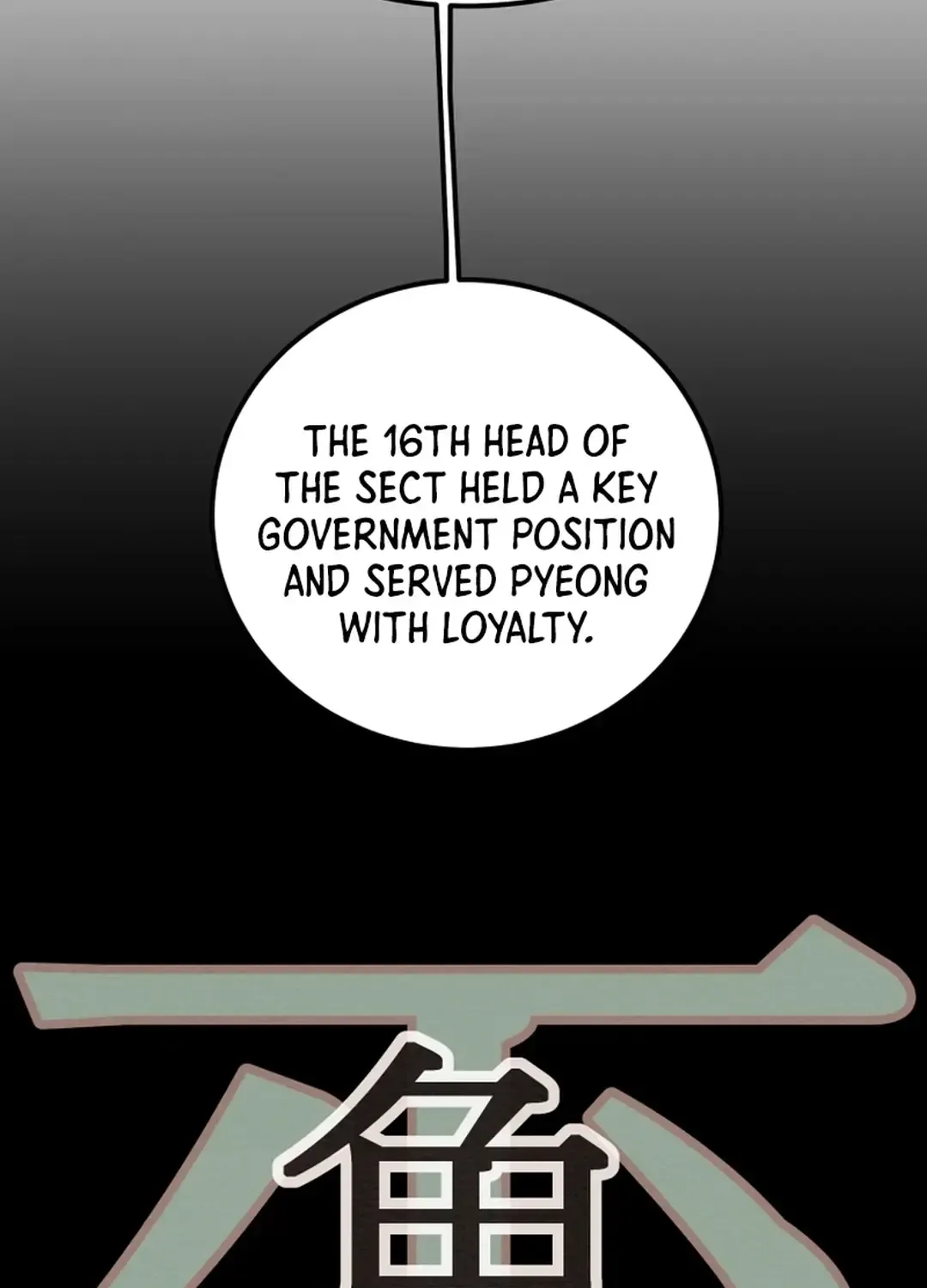Heavenly Moon Zinmanga X Chapter 65 Page 54