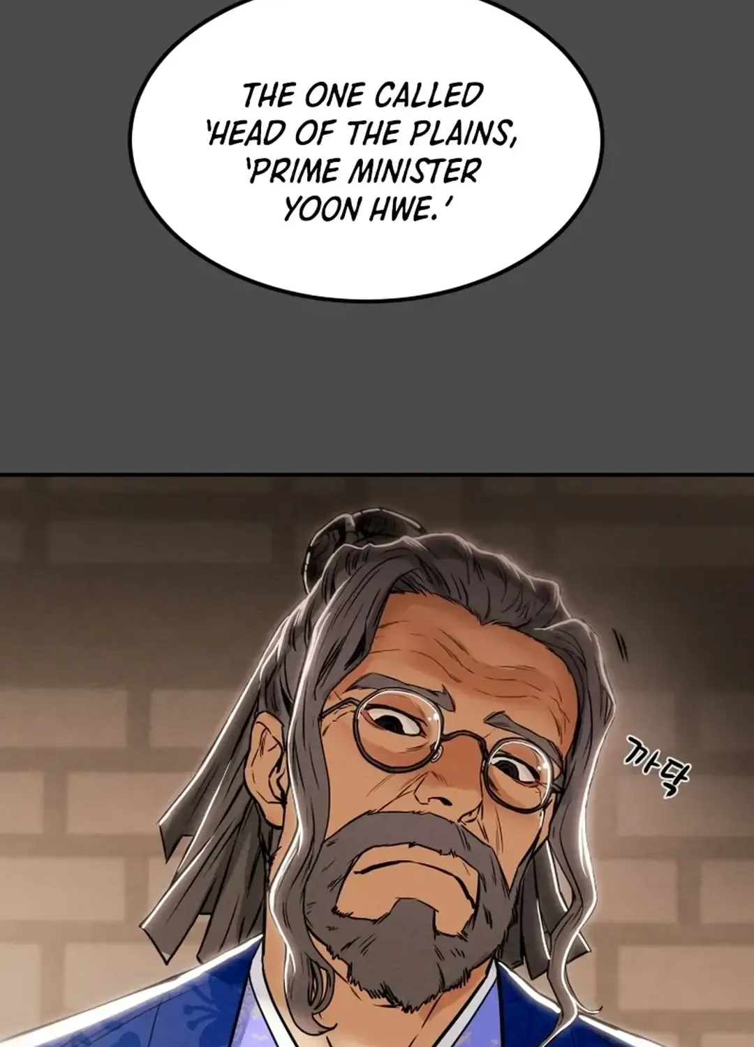 Heavenly Moon Zinmanga X Chapter 63 Page 88