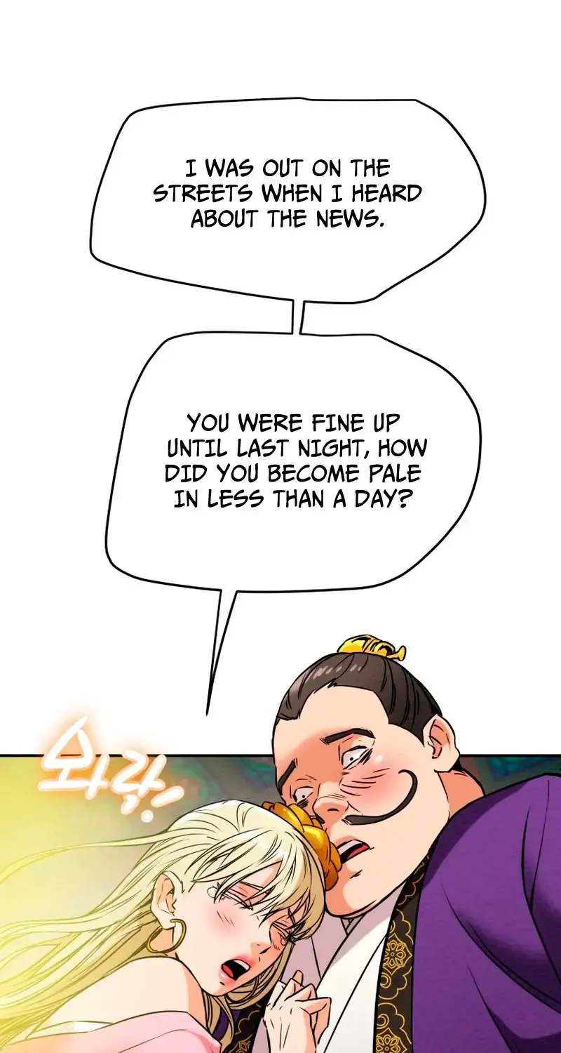 Heavenly Moon Zinmanga X Chapter 13 Page 5