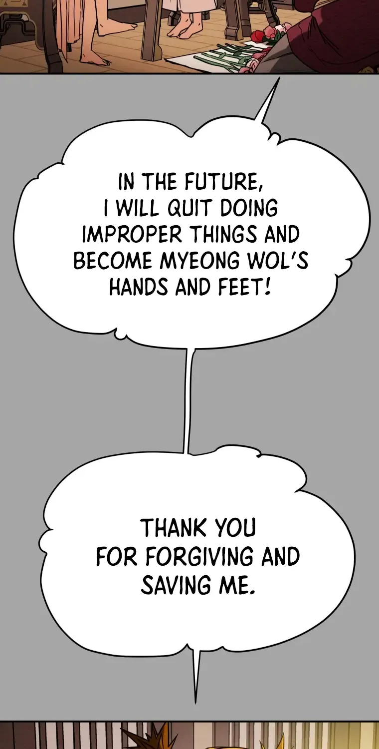 Heavenly Moon Zinmanga X Chapter 11 Page 78