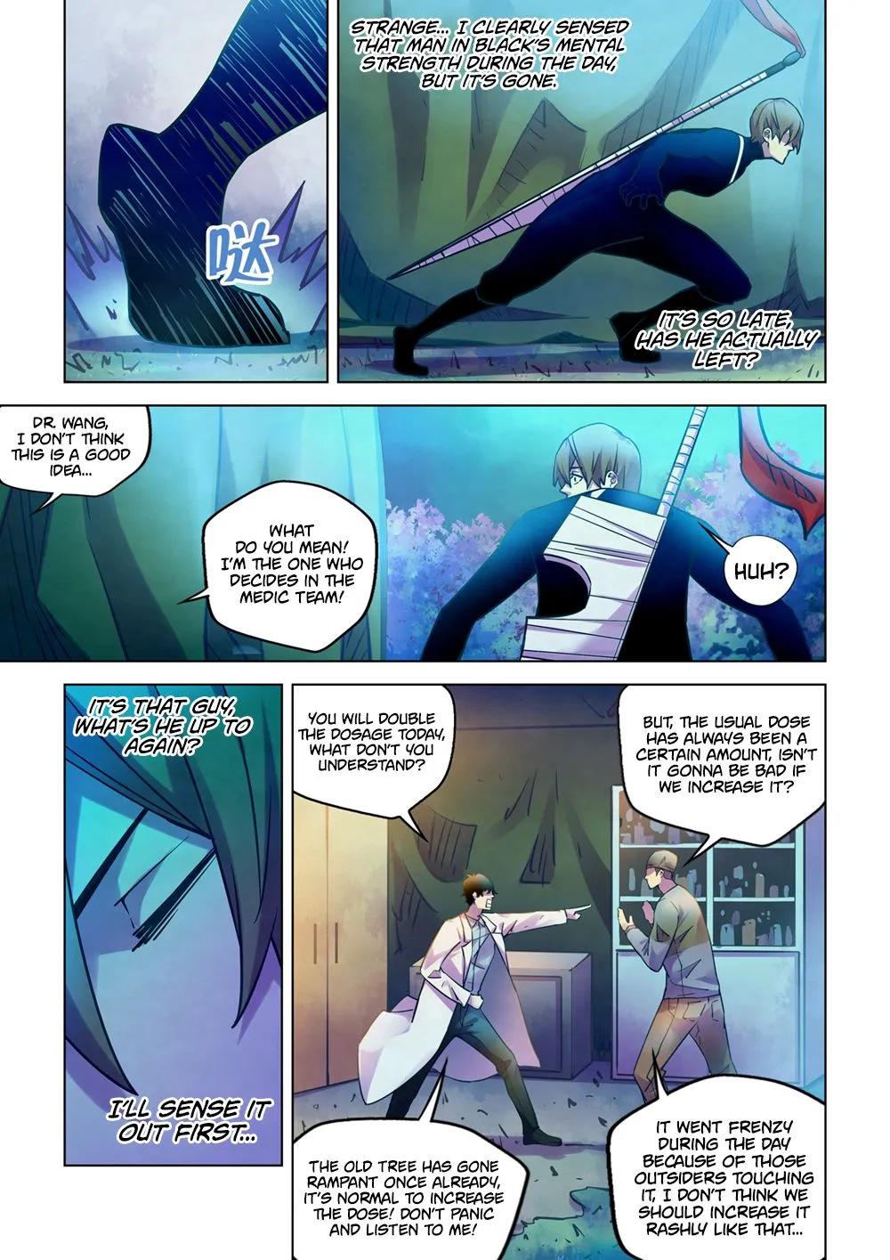 Moshi Fanren Zinmanga X Chapter 219 Page 5