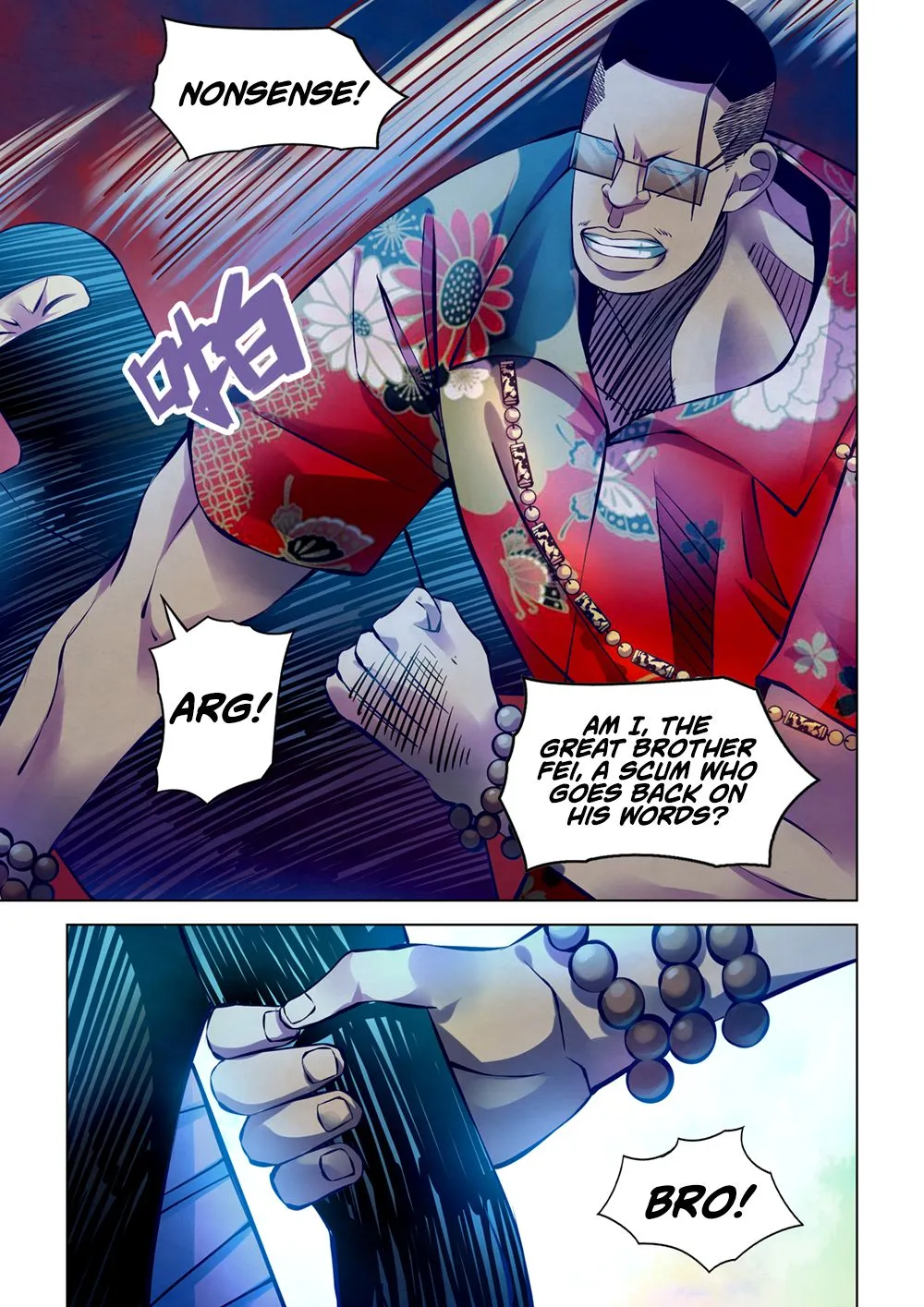 Moshi Fanren Zinmanga X Chapter 214 Page 15