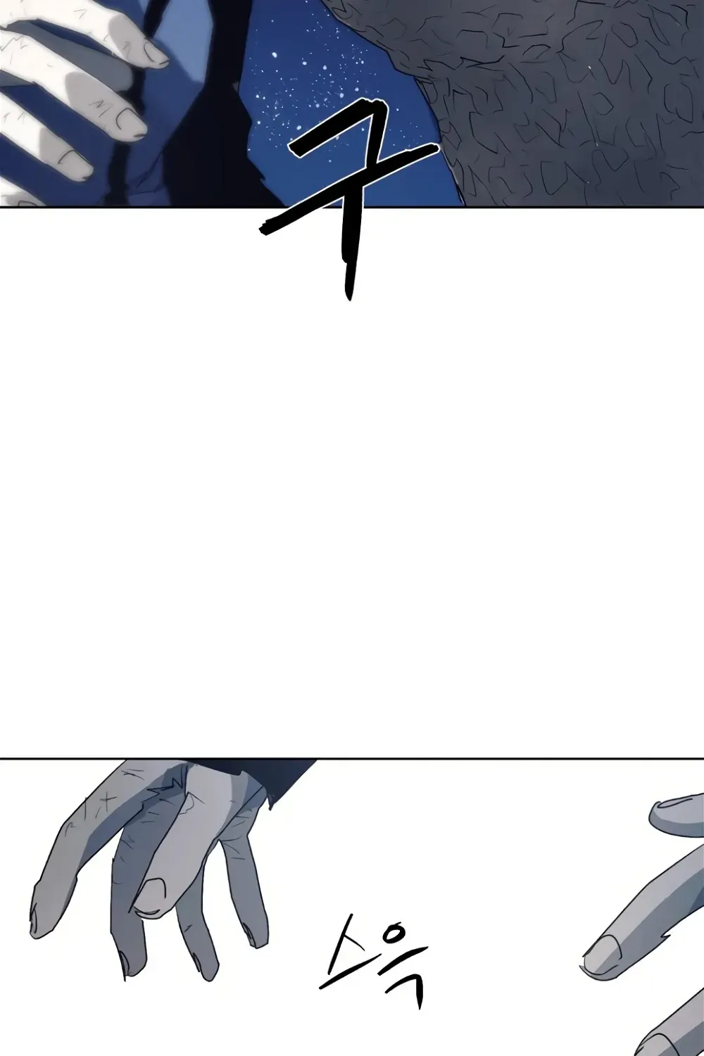 The Ember Knight Zinmanga X Chapter 124 Page 57