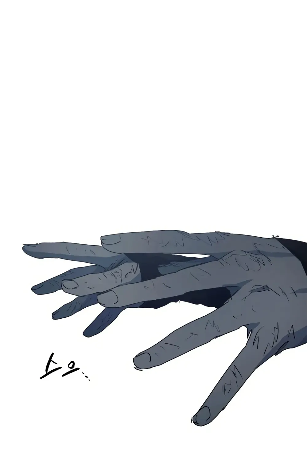 The Ember Knight Zinmanga X Chapter 124 Page 79