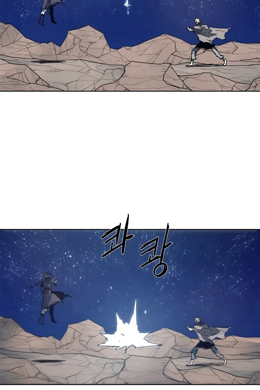 The Ember Knight Zinmanga X Chapter 123 Page 42