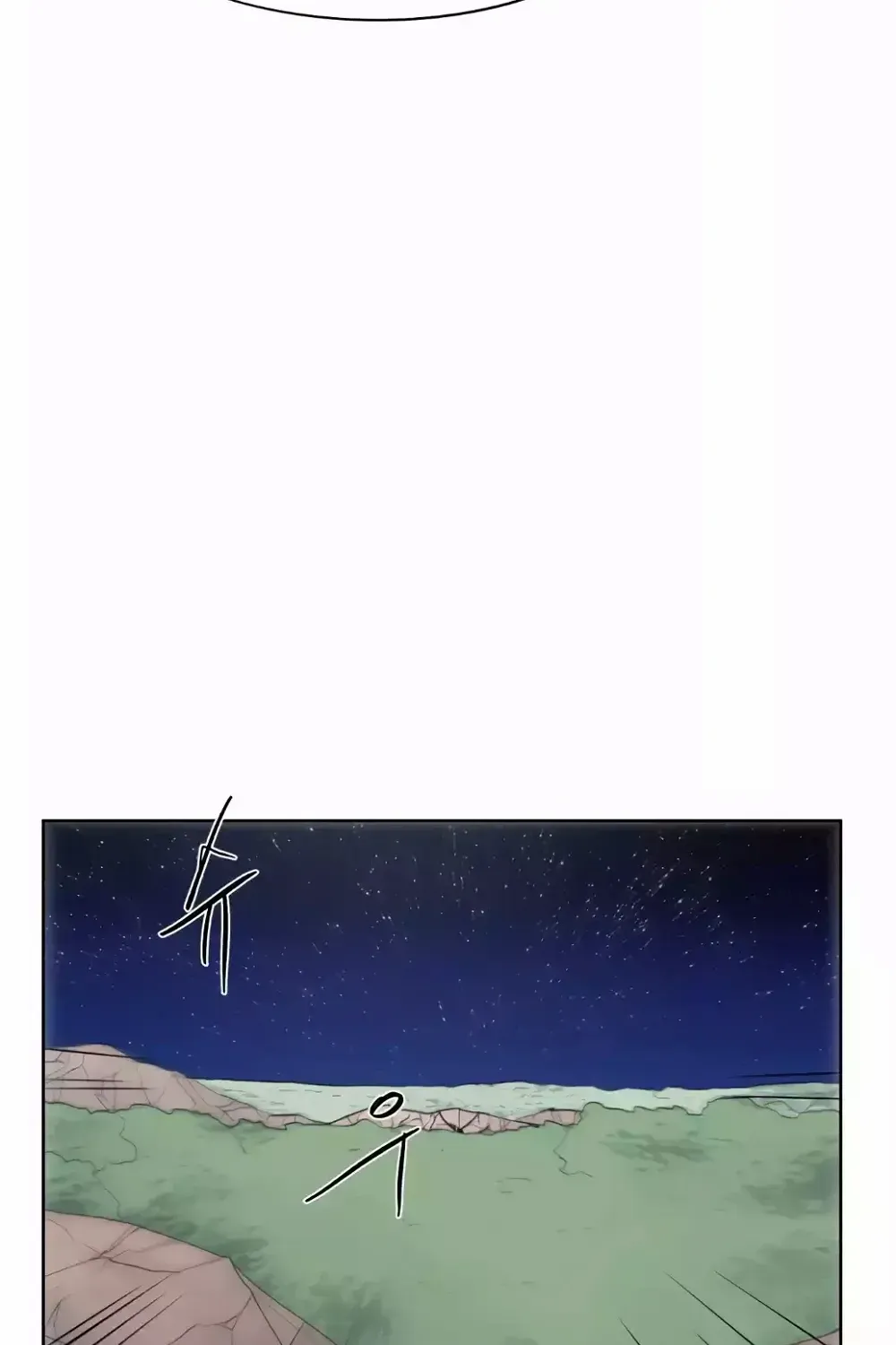 The Ember Knight Zinmanga X Chapter 121 Page 81