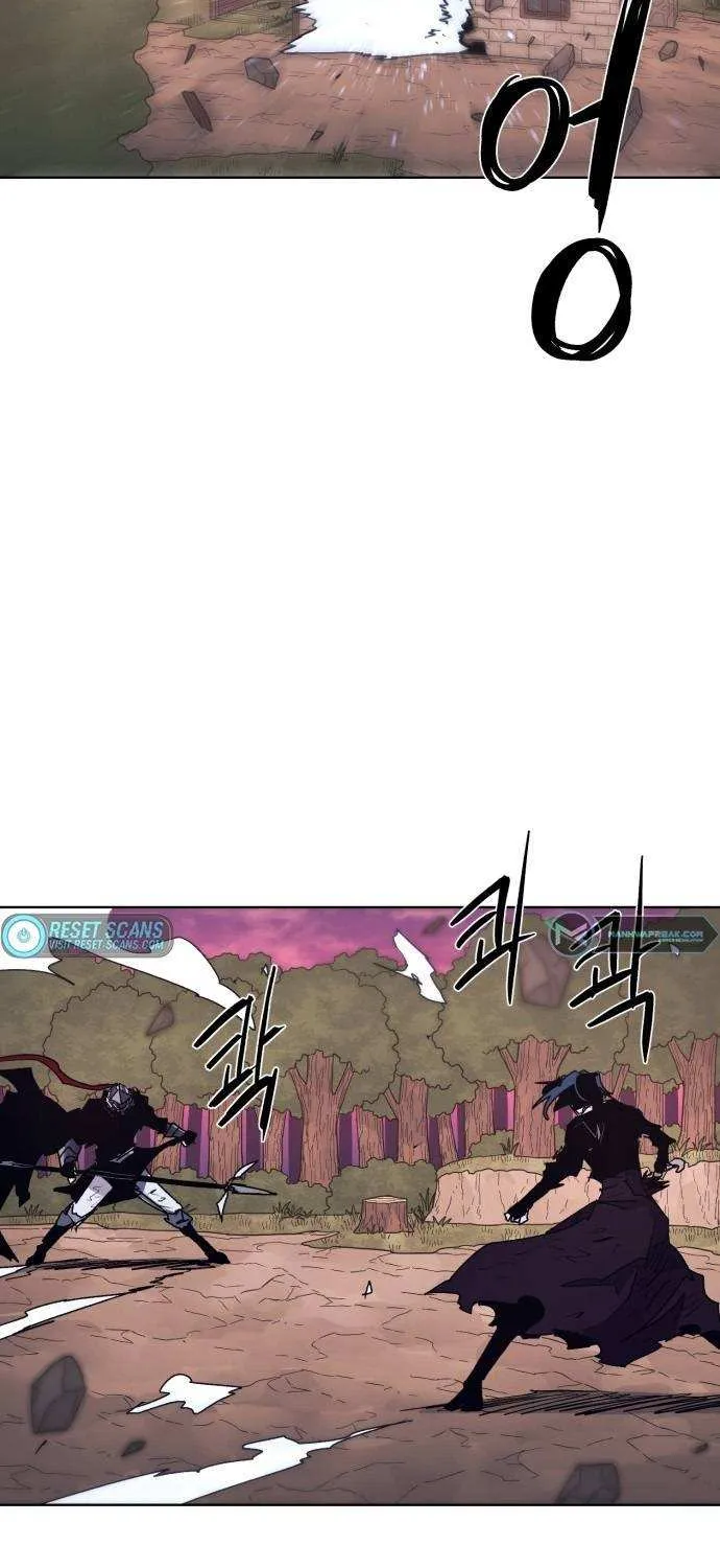 The Ember Knight Zinmanga X Chapter 96 Page 44