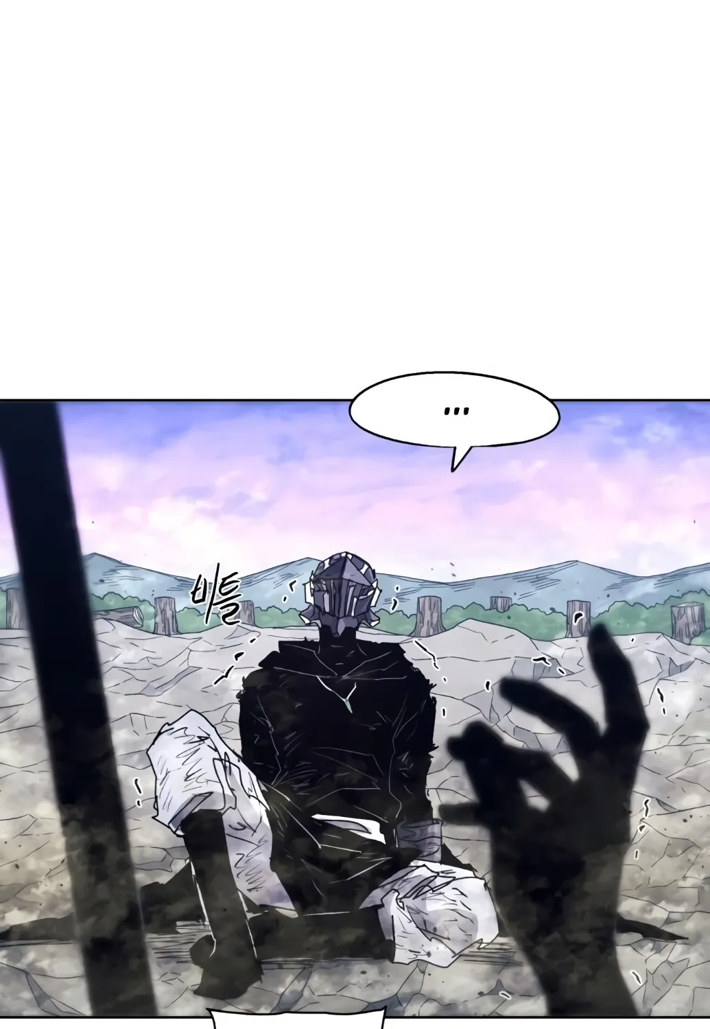The Ember Knight Zinmanga X Chapter 86 Page 96