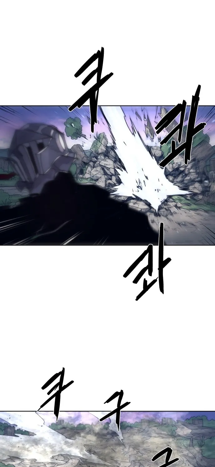 The Ember Knight Zinmanga X Chapter 85 Page 19
