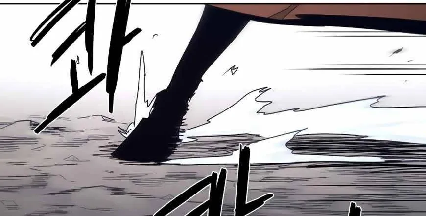 The Ember Knight Zinmanga X Chapter 81 Page 47