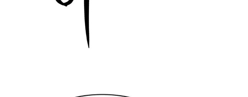 The Ember Knight Zinmanga X Chapter 76 Page 74