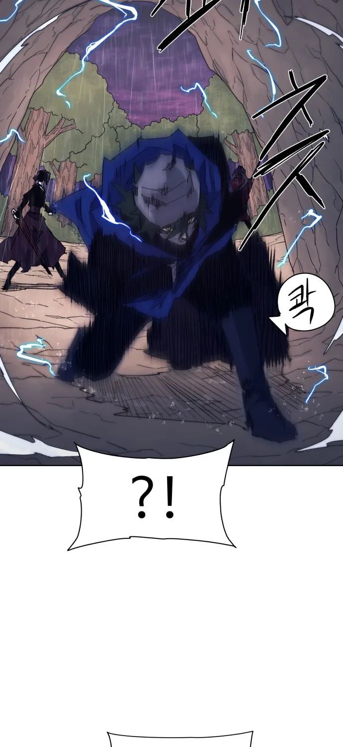 The Ember Knight Zinmanga X Chapter 63 Page 52