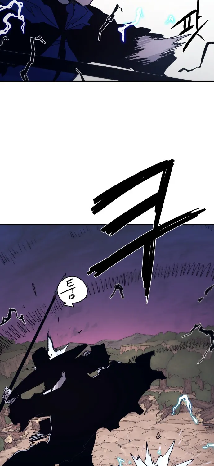 The Ember Knight Zinmanga X Chapter 62 Page 17
