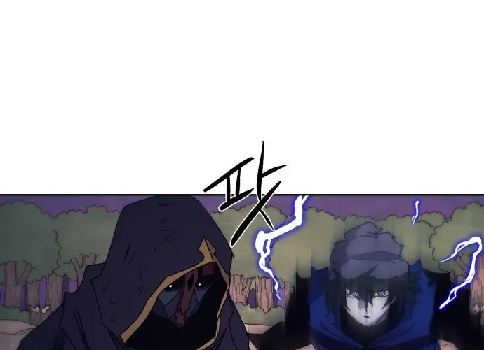 The Ember Knight Zinmanga X Chapter 61 Page 88