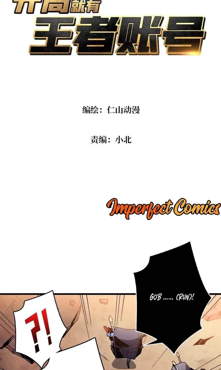 It Starts with a kingpin account Zinmanga X Chapter 76 Page 4